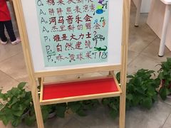 -学知乐教育·幼小衔接·小学科辅导(浦东外高桥森兰中心)
