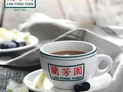 -兰芳园(中环老店)
