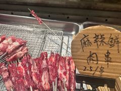 -九村烤脑花(大石坝总店)