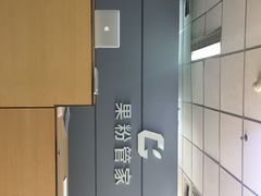 -果粉管家苹果维修·苹果哥科技(中关村科贸中心写字楼店)