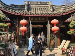 -湘湖大院(越王路店)