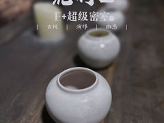 -E+有冰工厂·昆仑寒宫2(五角场店)