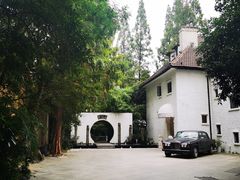 -和平官邸·花园餐厅(武定西路店)