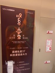 -北京新星靓医美
