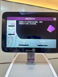 -北京漾格医疗美容医院