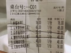 -半勺·新徽菜(银泰城店)