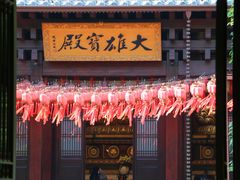 -香积寺