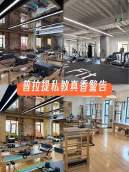 -素简女子塑形·健身普拉提