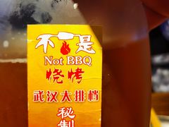 -不是烧烤·武汉烧烤·地道湖北菜(大成路店)