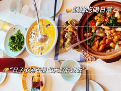 -那家·油麻菜馆(先农大院店)