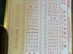 -誉八仙茶室酒楼(新天地店)