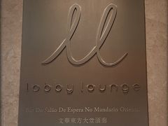 -澳门文华东方酒店文华饼房(孙逸仙大马路店)