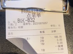 -胖哥俩肉蟹煲(盐城金鹰国际店)