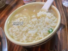 -黑竹香鸡(营和巷店)