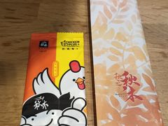 -秋木烤肉·韩国牛肉名家(高新旗舰店)