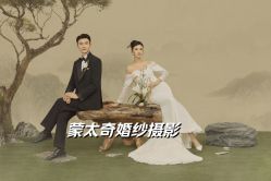 -蒙太奇婚纱摄影(万达店)