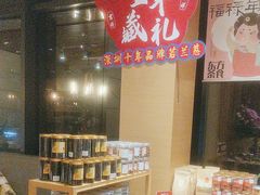 -若蘭慈·无国界素食料理(欢乐海岸店)