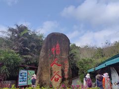 -三亚蜈支洲岛旅游区