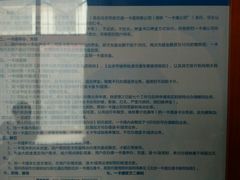 -市政交通一卡通(西单客服中心)