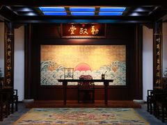 -江宁织造博物馆