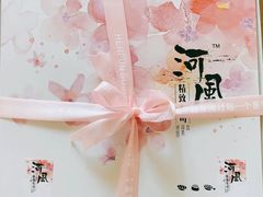 -河风精致寿司(昌平店)