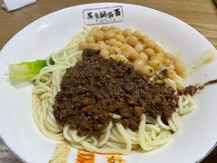 -花市豌杂面(民生路店)