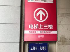 -杭州陶瓷品市场·景青陶瓷有限公司