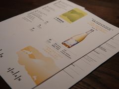 -SHAN山(前滩太古里店)