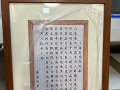 -宸宸画框裱画配框工厂店(莘庄店)