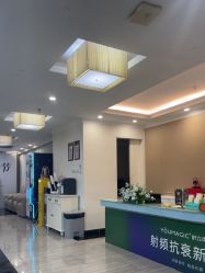 -深圳阳光医疗美容医院·旗舰店