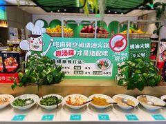 -麻辣空间·清油火锅(万达广场店)
