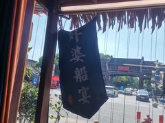 -外婆船宴餐厅·外婆喊你回家吃饭
