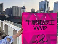 -千家粗粮王(MOMOPARK店)