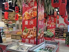 -7fresh七鲜(大族广场店)