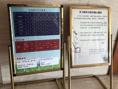 -银涛高尔夫练习场(徐泾店)