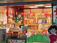 -良枫友信(陈家祠店)