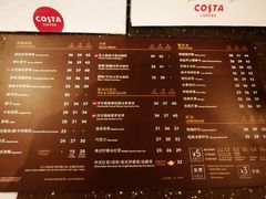 菜单-COSTA COFFEE(西贸凯德晶品4层2店)