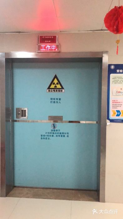中山大学附属第六医院(院本部)图片
