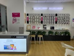 -百邦苹果官方授权售后维修(中关村店)