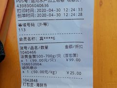 -盒马鲜生(杭州运河上街店)