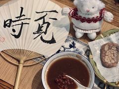 红豆年糕汤-覔時