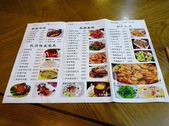 菜单-外婆烧.杭帮菜(庆春店)