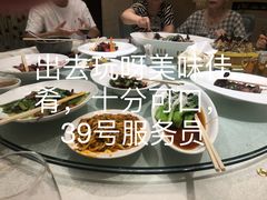 -金美华轩(东方路齐鲁店)