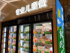 -西贝(上海我格广场店)