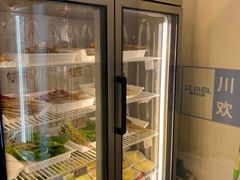 -川成串·自助串串香火锅(朝阳店)