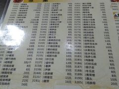 -龙老五汤店(站前西路店)