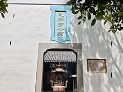 -包公祠