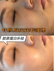 -素妍印象Ekrin Medi Clinic