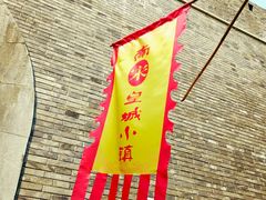 -鼓楼(西湖风景名胜区)