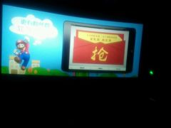 -幸福蓝海国际影城(铜陵店)